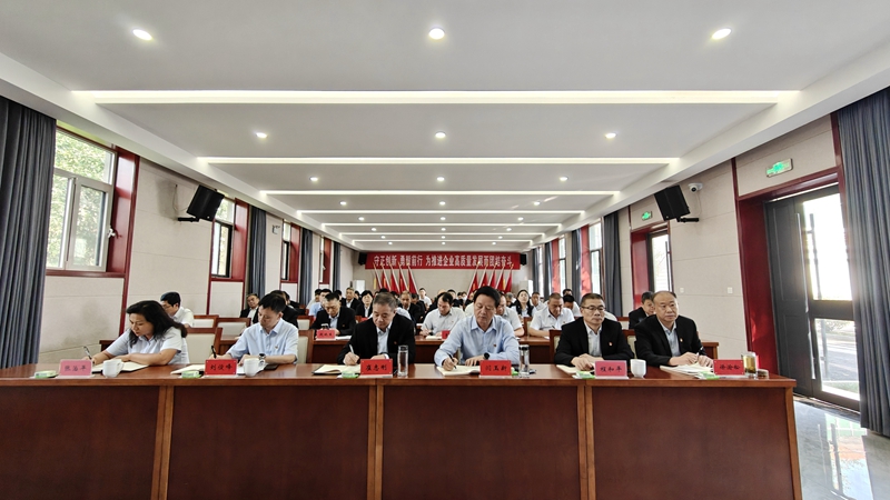 博農(nóng)集團(tuán)開展黨紀(jì)教育和能力提升專題培訓(xùn)工作